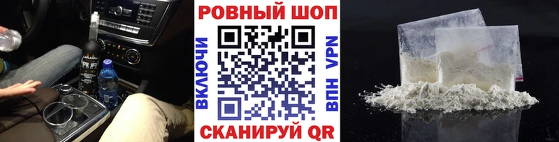 Купить наркотики Новосокольники Бошки Шишки  hydra маркетплейс  Гашиш  Меф 