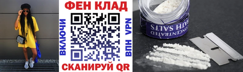кракен ONION  Новосокольники  Амфетамин VHQ  хочу  