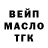 МЕФ мука TheHorrorBunny