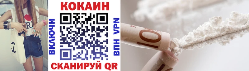 Кокаин 98% где продают наркотики Новосокольники