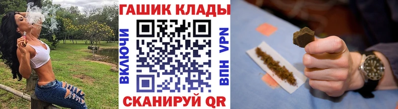 ГАШ Cannabis сколько стоит Новосокольники