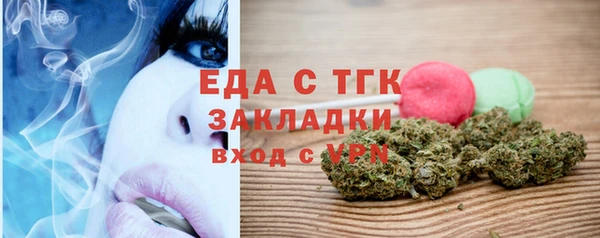 дистиллят марихуана Верхнеуральск