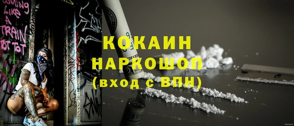 дистиллят марихуана Верхнеуральск