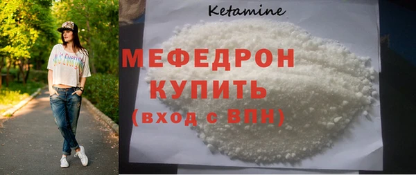 дистиллят марихуана Верхнеуральск