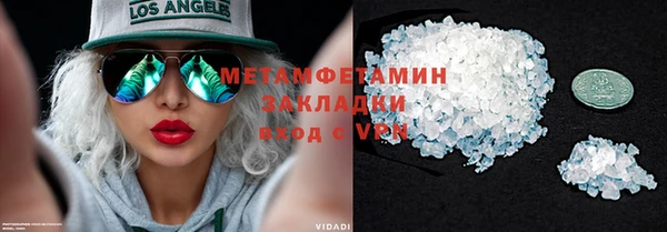 дистиллят марихуана Верхнеуральск