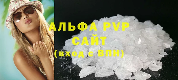 гидра Верея