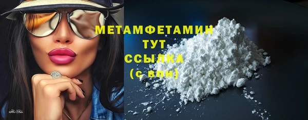 дистиллят марихуана Верхнеуральск