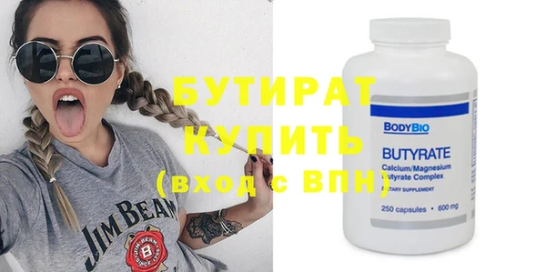 дистиллят марихуана Верхнеуральск