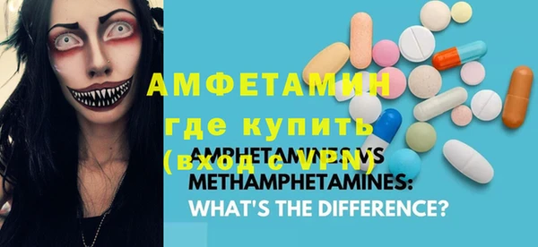 винт Верхний Тагил