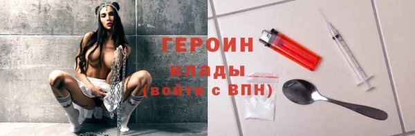 дистиллят марихуана Верхнеуральск