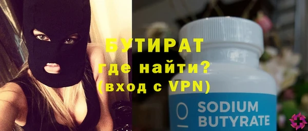 винт Верхний Тагил