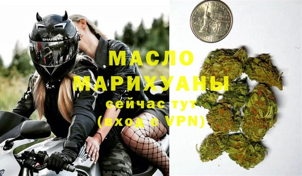 дистиллят марихуана Верхнеуральск