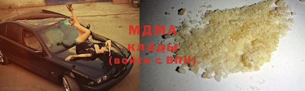 гидра Верея