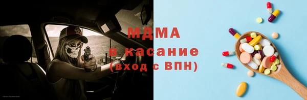 героин Бронницы