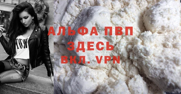 винт Верхний Тагил