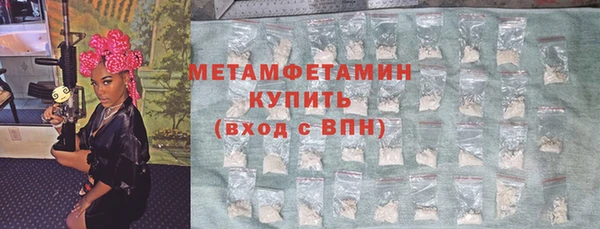 винт Верхний Тагил