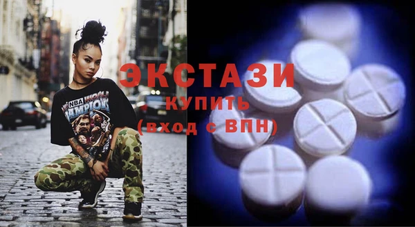 гидра Верея