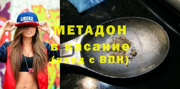 гидра Верея