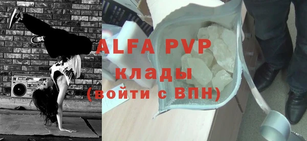 винт Верхний Тагил