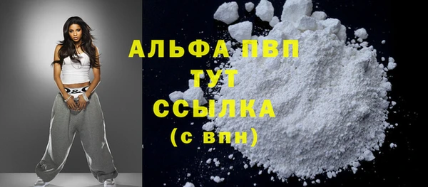 гидра Верея