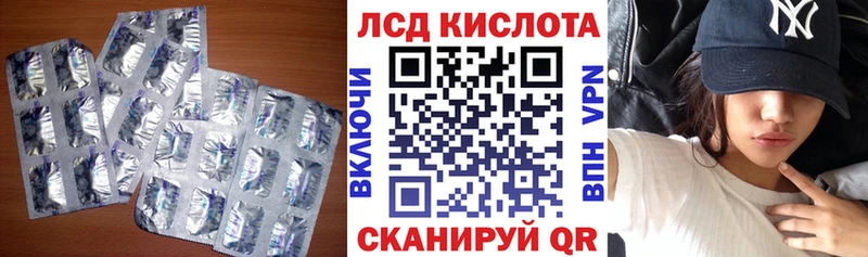 LSD-25 экстази ecstasy  Новосокольники 
