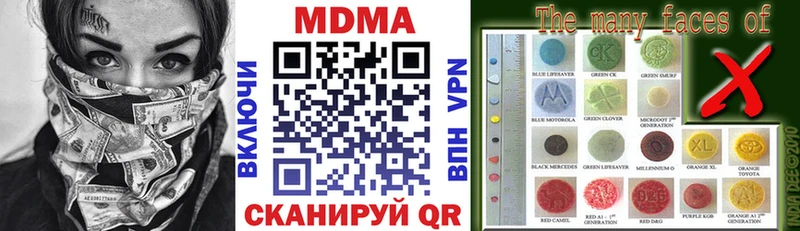 нарко площадка телеграм  Новосокольники  MDMA VHQ 