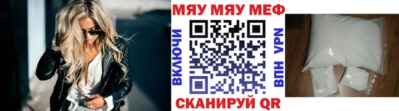 МЯУ-МЯУ мяу мяу  Новосокольники 