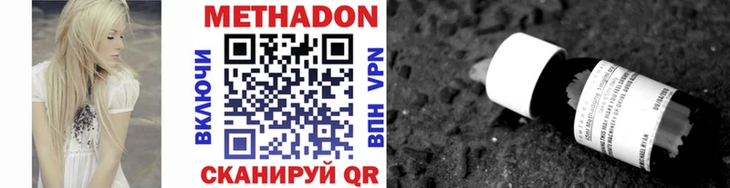 МЕТАДОН VHQ  Новосокольники 