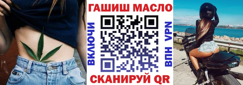 ТГК жижа  Новосокольники 