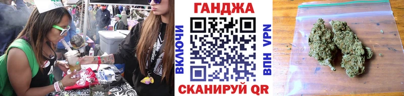Бошки Шишки планчик  darknet наркотические препараты  Новосокольники  закладка 